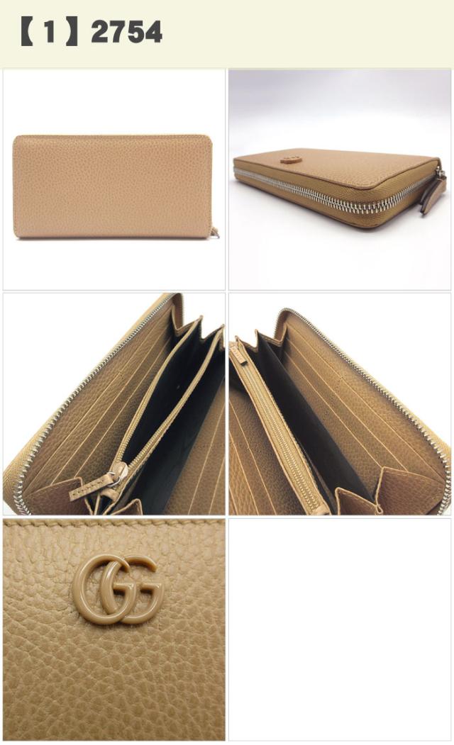 グッチ 財布 長財布 GUCCI インターマーモント レザー 無地  