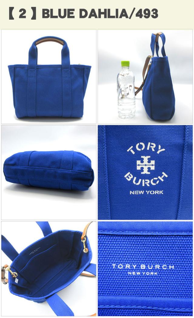 トリーバーチ バッグ TORY BURCH キャンバス スモールバケットバッグ TORY BURCH トリーバーチ Tory Burch Mcgraw マックグロー