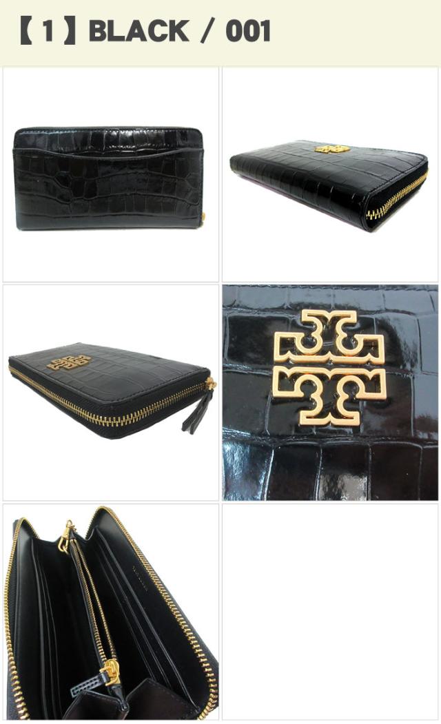 トリーバーチ 財布 長財布 TORY BURCH ブリテン クロコ調 エンボス