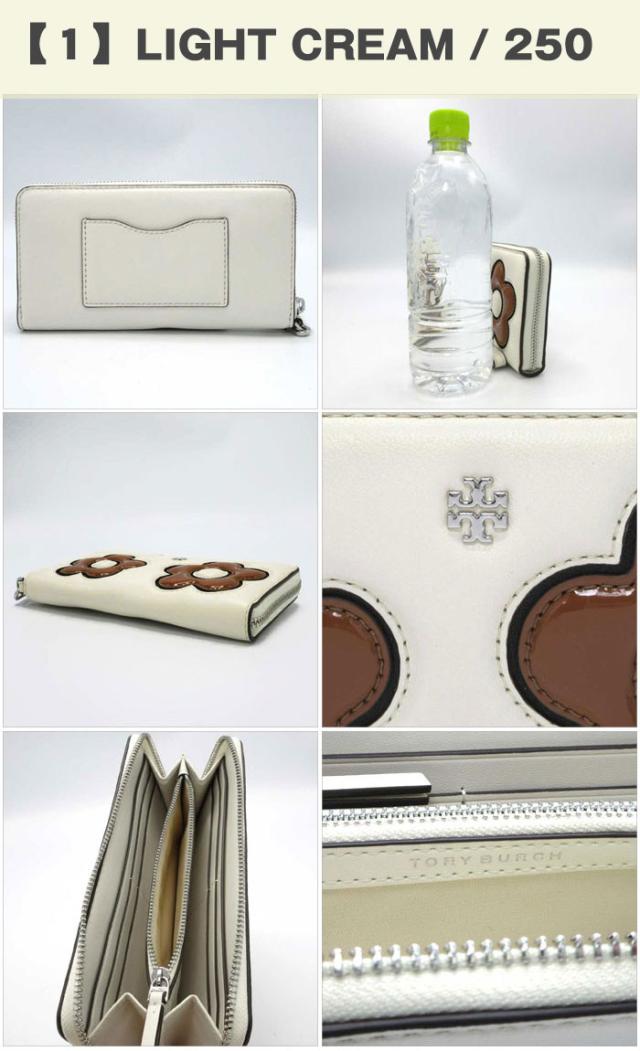 トリーバーチ 財布 長財布 TORY BURCH エマーソン フローラル