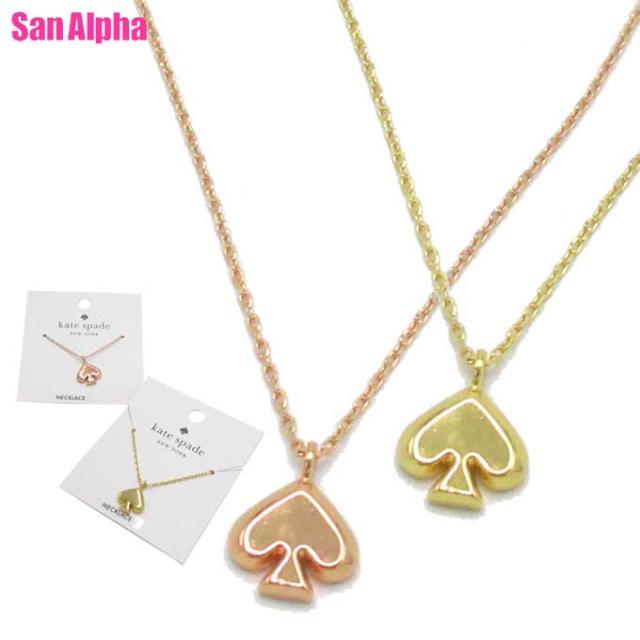 ケイトスペード アクセサリー kate spade エブリデイ スペード メタル ミニ ペンダント ネックレス  O0RU3070 アウトレット レディース 【メール便(ネコポス)】