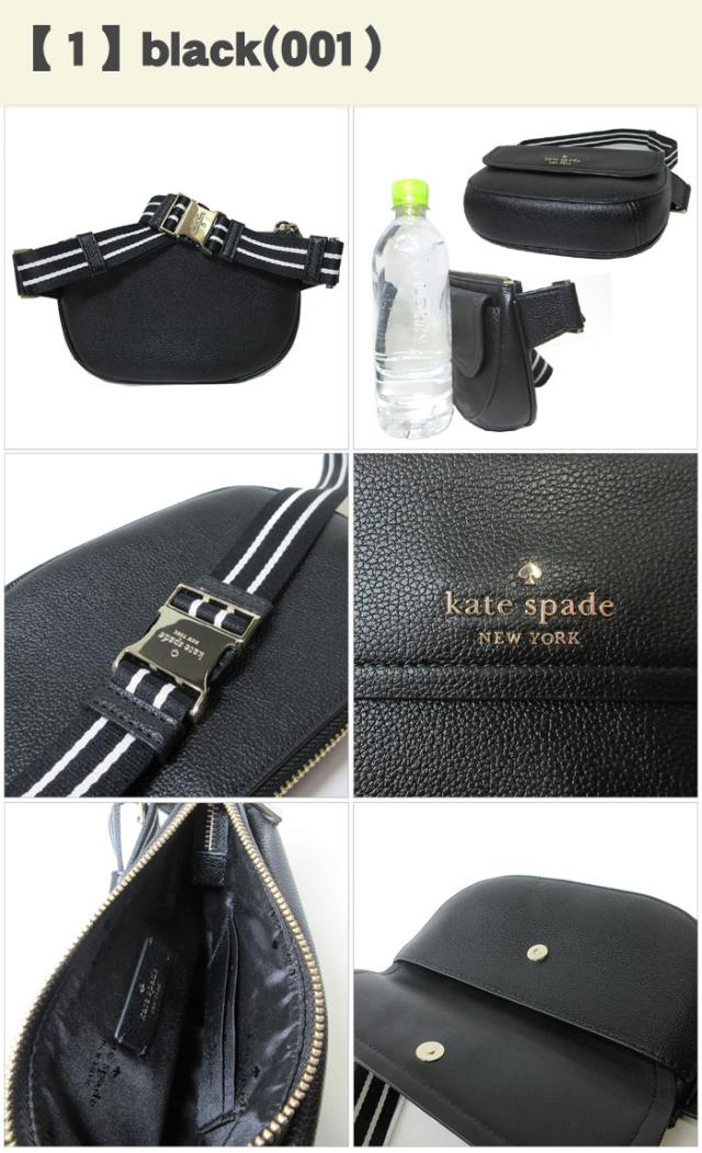 ケイトスペード ショルダーバッグ kate spade ロージー レザー ベルト