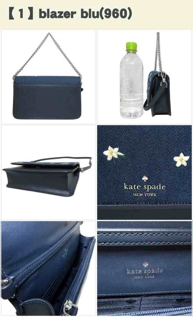 ケイトスペード バッグ ショルダーバッグ kate spade マディソン