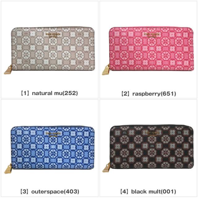 ケイトスペード 財布 長財布 kate spade PVC スペードフラワー