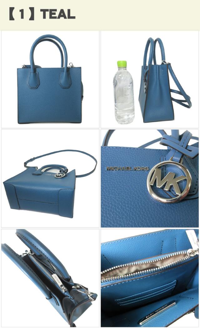 マイケルコース バッグ ショルダーバッグ MICHAEL KORS マーサー ミディアム メッセンジャー 2WAY 斜め掛け 35F3SM9M2L TEAL (ティール) アウトレット レディース マイケルコース バッグ ショルダーバッグ MICHAEL KORS マーサー