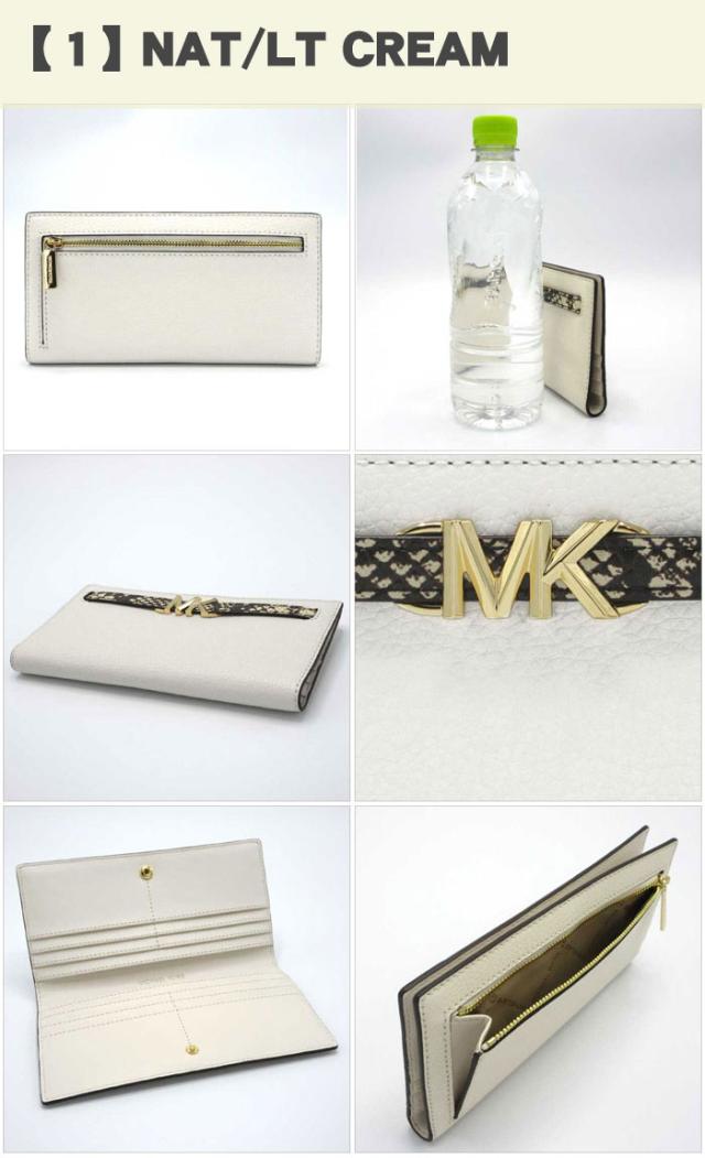 マイケルコース 財布 長財布 Michael Kors パイソン調 リード ラージ