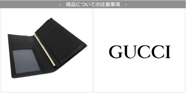 グッチ アウトレット Gucci 財布 マイクログッチシマ 二つ折り スリム 長財布 小銭入れなし ブラック メンズ 二つ折り Gの通販はau Pay マーケット Sanalpha