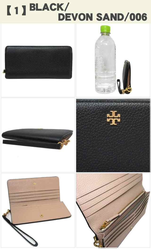 トリーバーチ 財布 長財布 TORY BURCH ブレイクカラー ブロックスリム