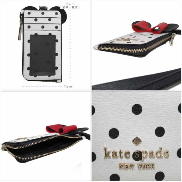 ケイトスペード カードケース IDケース レディース kate spade K4758