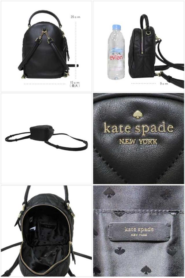 kate spade mini caden