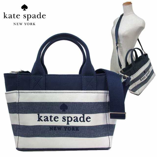 ケイトスペード バッグ トートバッグ kate spade ジェット ニュー キャンバス スモール 2WAYトート KB696 961(パリジャン  ネイビー マル｜au PAY マーケット