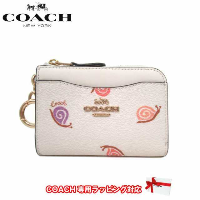 コーチ カードケース キーホルダー COACH レザー カタツムリ プリント