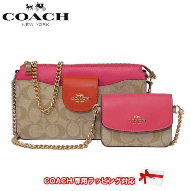 コーチ ショルダーバッグ レディース COACH C4215 IMSQ0 ポピー シグネチャー PVC ミニポーチ付き チェーン 斜め掛け  アウトレットの通販はau PAY マーケット - SanAlpha | au PAY マーケット－通販サイト