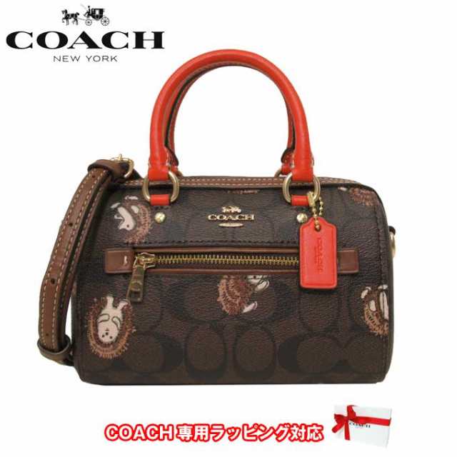 コーチ バッグ ショルダーバッグ COACH シグネチャー ヘッジホッグ