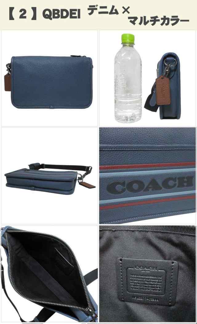 コーチ バッグ ショルダーバッグ COACH ヘリテージ コンバーチブル クロスボディ ミニポーチ付き ショルダー 斜めがけ CG998 QBDEI  アウ｜au PAY マーケット