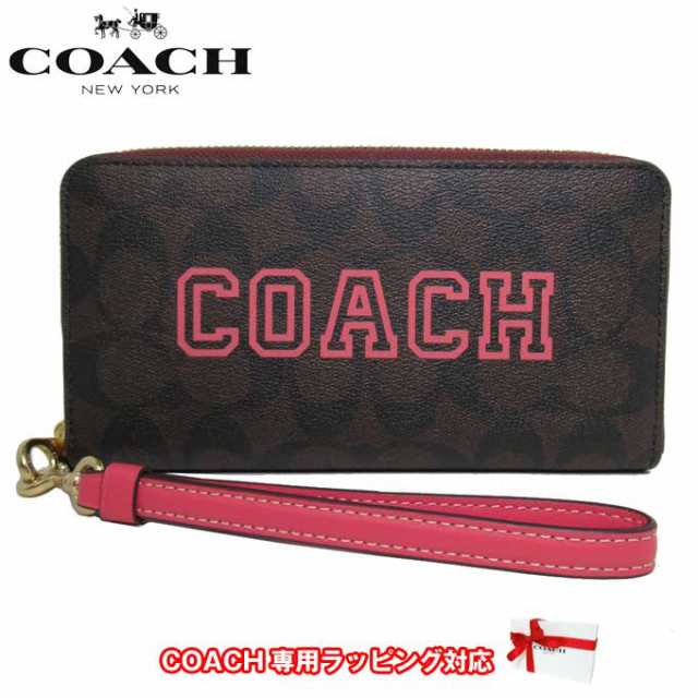 コーチ 財布 長財布 COACH PVC シグネチャー ウィズ ヴァーシティ ...