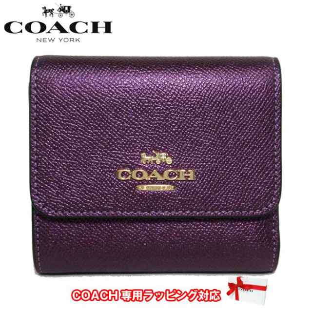 コーチ 財布 三つ折り財布 COACH メタリック クロスグレインレザー スモール トライフォールド ウォレット CF412  IMOTG(メタリックパープ｜au PAY マーケット