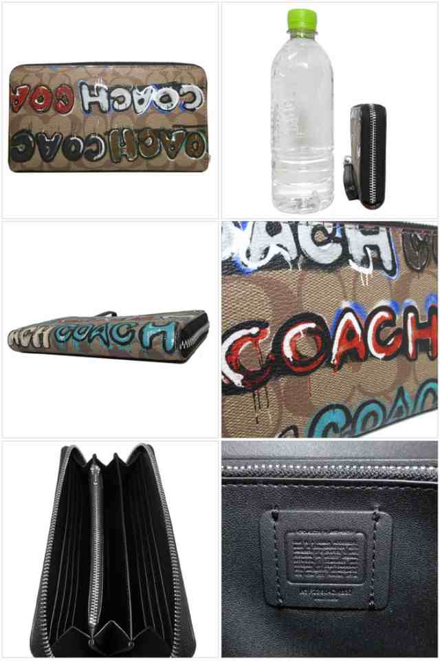 コーチ 財布 長財布 COACH シグネチャー ミント＆サーフ ロング ジップ 