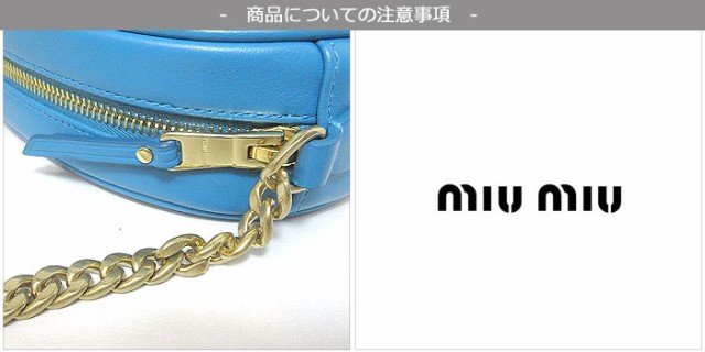 ミュウミュウ アウトレット Miumiu ショルダーバッグ 5bh134 ソフトレザー キルティング チェーンショルダー 斜め掛け クラッチバッグ の通販はau Pay マーケット Sanalpha