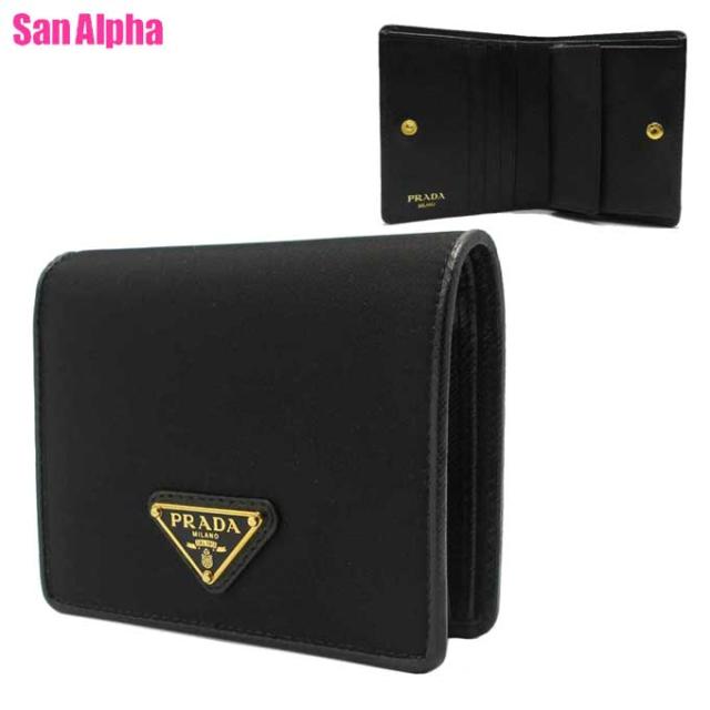 プラダ 財布 二つ折り財布 PRADA ナイロン トライアングル モチーフ