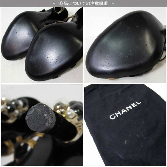 中古（Aランク）】シャネル ヒール サンダル CHANEL フェイクパール