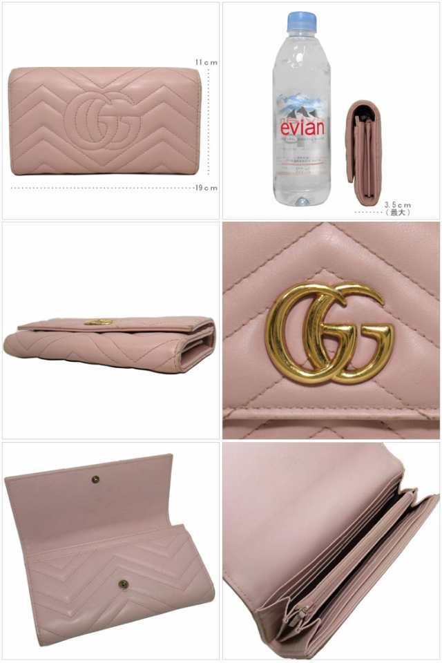 【中古（Aランク）】グッチ GUCCI 長財布 443436(ピンク系) GGマーモント キルティングレザー レディース ｜au PAY マーケット