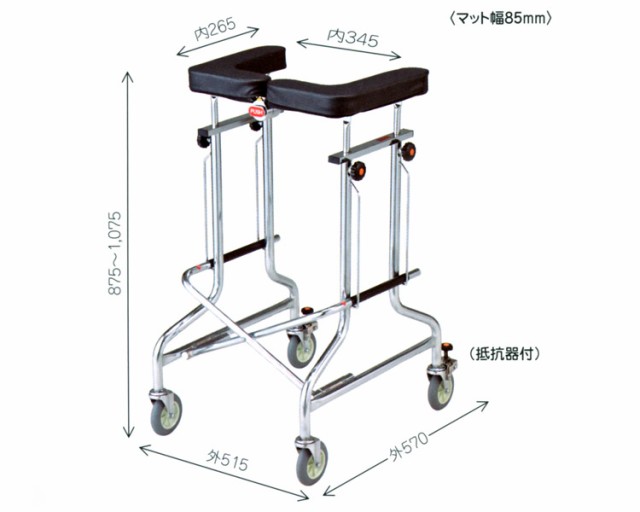折りたたみ式歩行器 アルコー1S-T型 抵抗器付 星光医療器製作所 歩行器