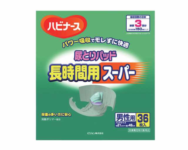 ハビナース 尿とりパッド 長時間用スーパー 男性用 36枚 6袋 ピジョン 介護用品 尿とりパッド 介護用品 の通販はau Pay マーケット 介護box パンドラ