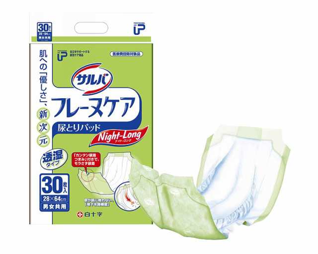 P.Uサルバフレーヌケア ナイトロング/33218 30枚×3袋 白十字 【RCP】【介護用品】の通販はau PAY マーケット - 介護BOX  パンドラ