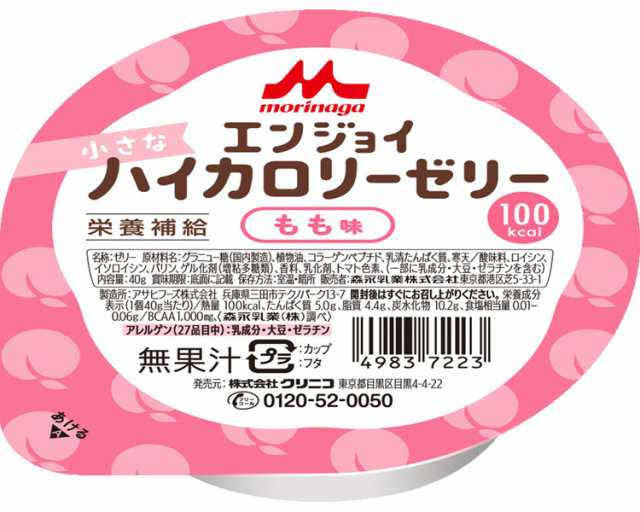 エンジョイ小さなハイカロリーゼリー もも味 40g クリニコ 介護用品 介護食 栄養補助食品 高カロリー の通販はau Pay マーケット 介護box パンドラ