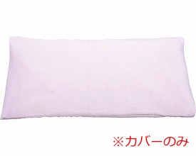 ピーチ専用カバー（外カバー） ワイドサイズ MPHXCV モルテン介護用品