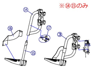 スイングアウトフット・レッグサポート X-WA22-021L、X-WA22-021R 松永