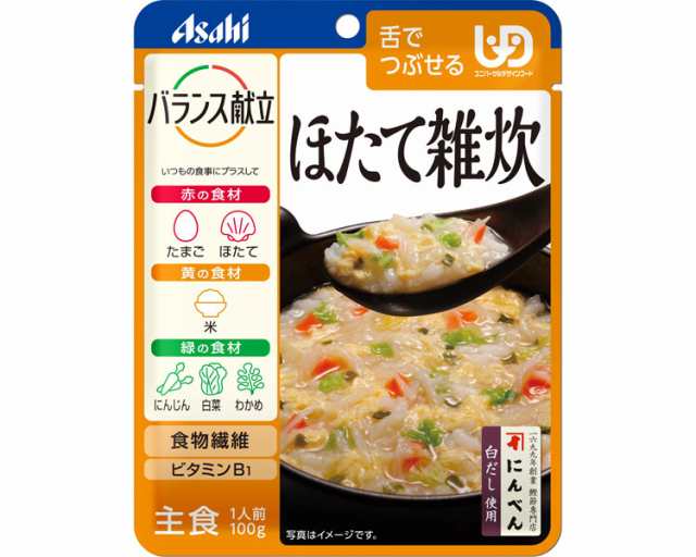 介護食 舌でつぶせる バランス献立 ほたて雑炊 100g 188441 アサヒ