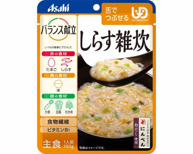 介護食 舌でつぶせる バランス献立 しらす雑炊 100g 188458 アサヒ 