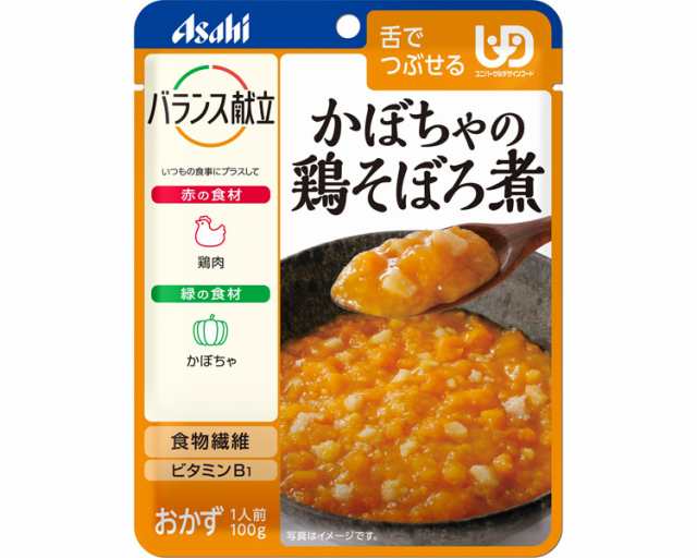 介護食 舌でつぶせる バランス献立 かぼちゃの鶏そぼろ煮 100g 188496