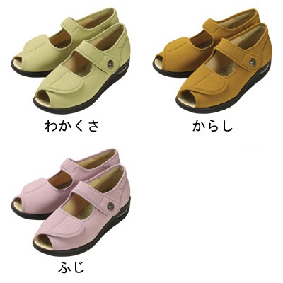 彩彩〜ちりめん〜 W1103 婦人用 マリアンヌ製靴 - リハビリ靴・介護靴
