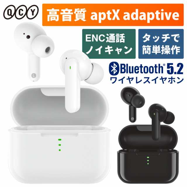 ワイヤレスイヤホン bluetooth 5.2 イヤホンiPhone Android aptX 高音質 イヤホン ワイヤレスイヤホン マイク付き 片耳 両耳 QCY T11S |au PAY マーケット