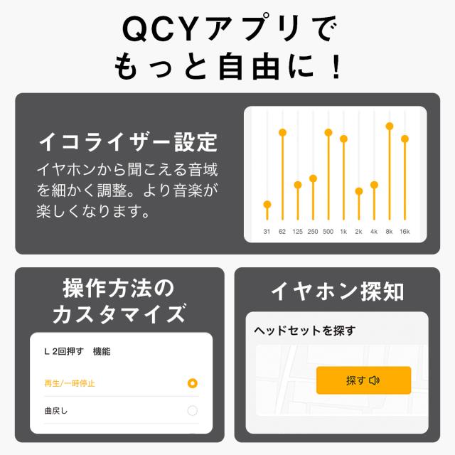 ワイヤレスイヤホン Bluetooth 5 2 イヤホンiphone Android Aptx 高音質 イヤホン ワイヤレスイヤホン マイク付き 片耳 両耳 Qcy T11s の通販はau Pay マーケット 暮らしの通販