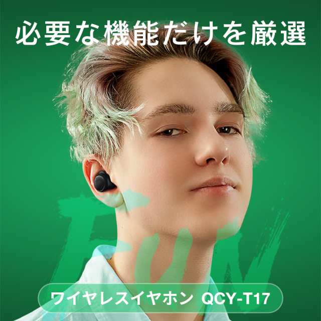 BLUETOOTH ワイヤレスイヤホン  緑  音楽