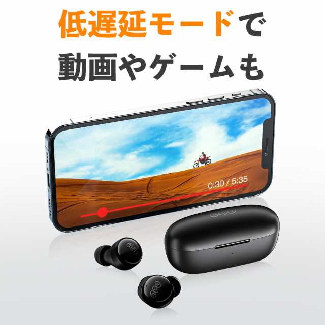 bluetooth イヤホン 遅延 iphone セール 7