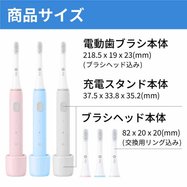 電動歯ブラシ タイマー機能 infly P60 充電式 音波振動歯ブラシ 子供 音波歯ブラシ 音波歯ブラシ 歯みがき デュポンブラシ 防水  の通販はau PAY マーケット - 暮らしの通販