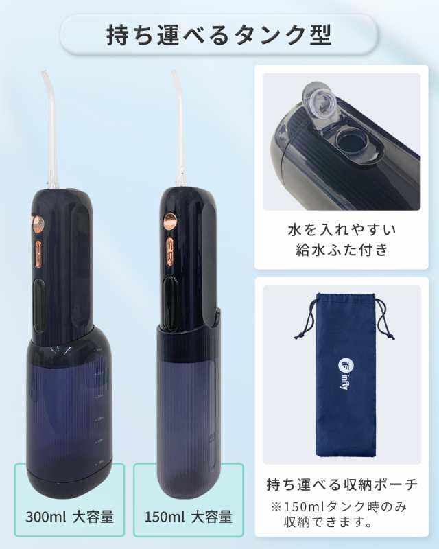 IPX7防水 ジェット水流】口腔洗浄器 ウォーターフロス ジェット