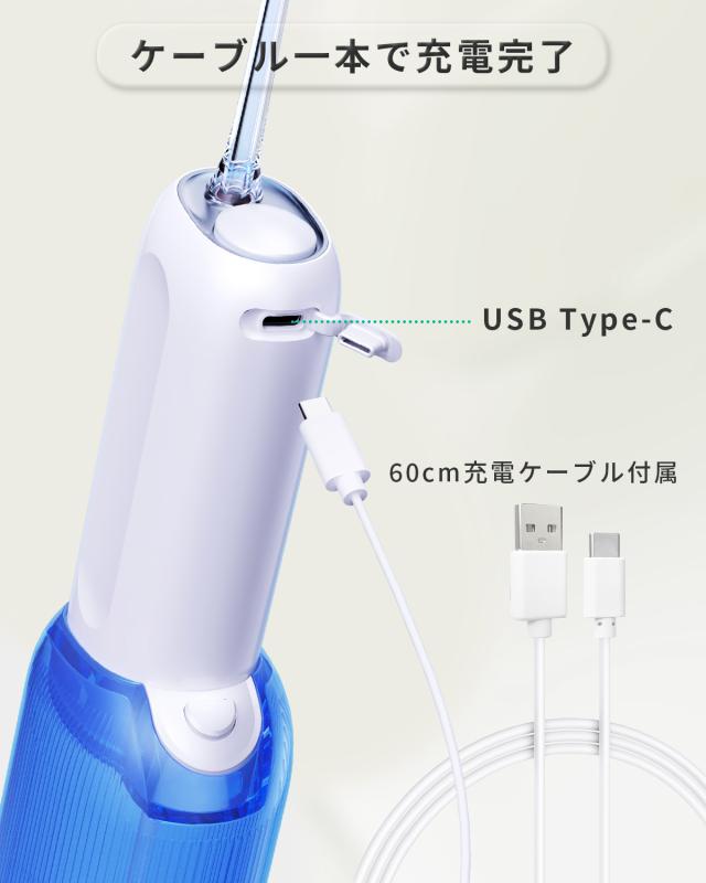 IPX7防水 ジェット水流】口腔洗浄器 ウォーターフロス ジェット