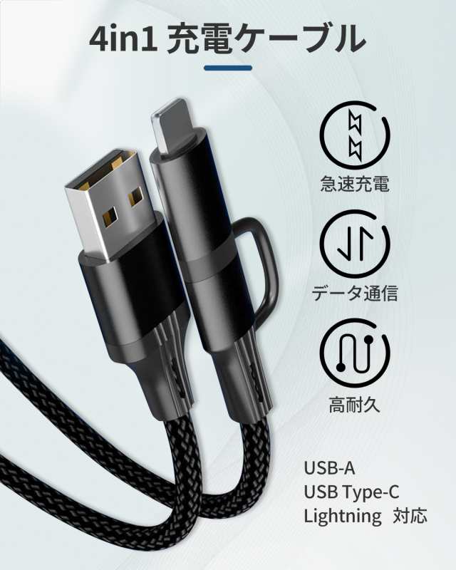 Avrpqiwy 120W USB C カーチャージャー 4-In-1 スケーラブル 超高速充電アダプター 苦き Type-