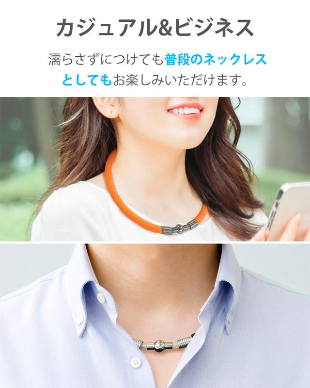 クールリング 水に濡らすだけ 涼感 ネッククーラー ネックリング