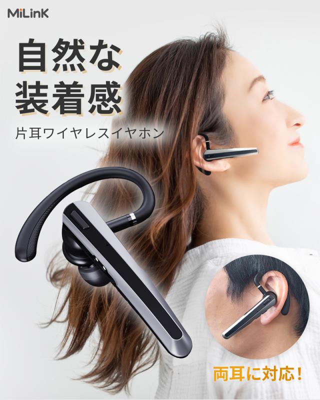 ワイヤレスイヤホン bluetooth 5.3 イヤホン 耳掛け ENC ノイズ