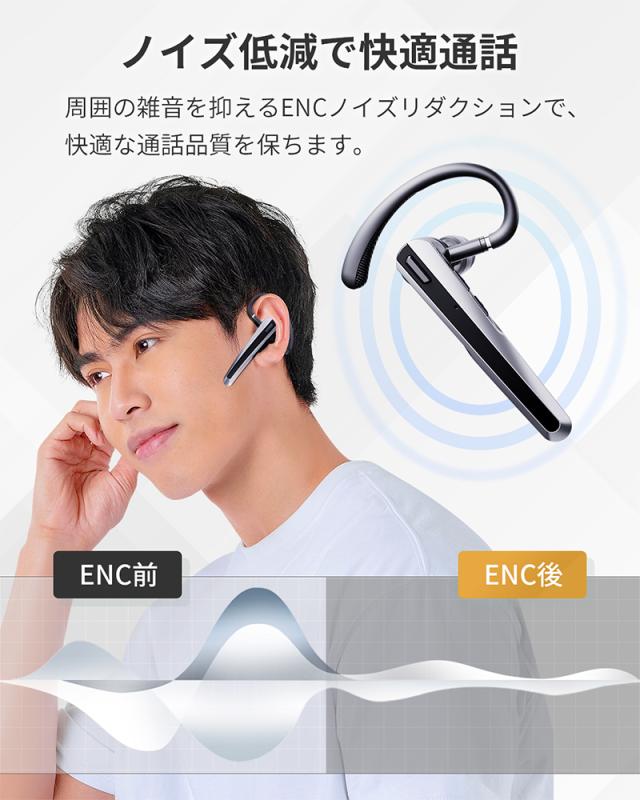 ワイヤレスイヤホン bluetooth 5.3 イヤホン 耳掛け ENC ノイズ