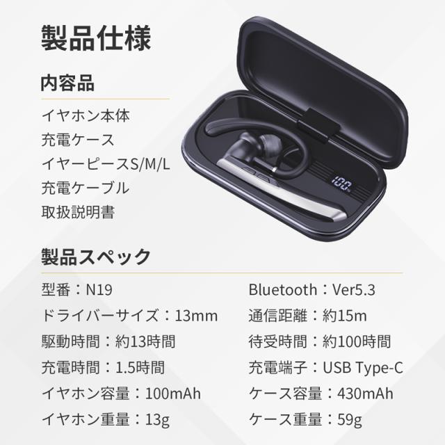 タイムセール】ワイヤレスイヤホン bluetooth 5.3 イヤホン 耳掛け ENC