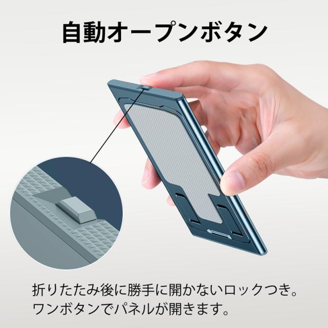 折りたたみ式 スマホスタンド】Milink ST001 スマホスタンド