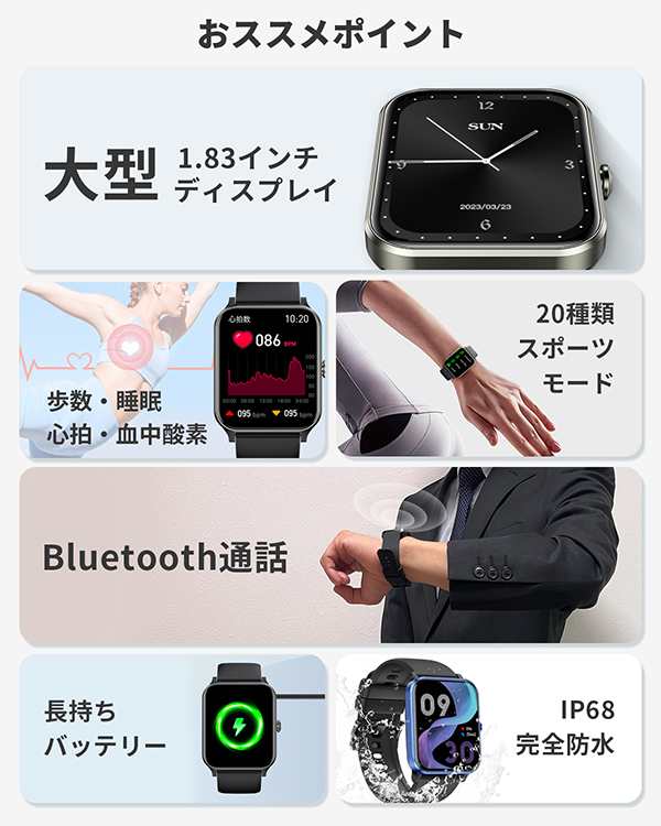スマートウォッチ 日本製センサー BLUETOOTH5.2 腕時計 心拍 ブルートゥース通話 音声通話機能付き1.7インチ大画面 睡眠検測 アプリ通知  日本語説明書 : shouhuan-27 : 電子部品商店 - 通販 - Yahoo!ショッピング